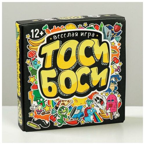 Настольная весёлая игра Тоси Боси, 55 карт настольная игра лас играс тоси боси веселая игра для детей 55 карточек 12