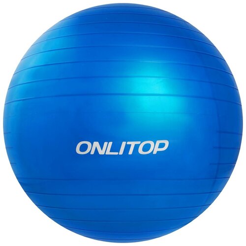 ONLYTOP Фитбол, ONLITOP, d=55 см, 600 г, цвета микс. Микс - один из товаров представленных на фото, без возможности выбора.