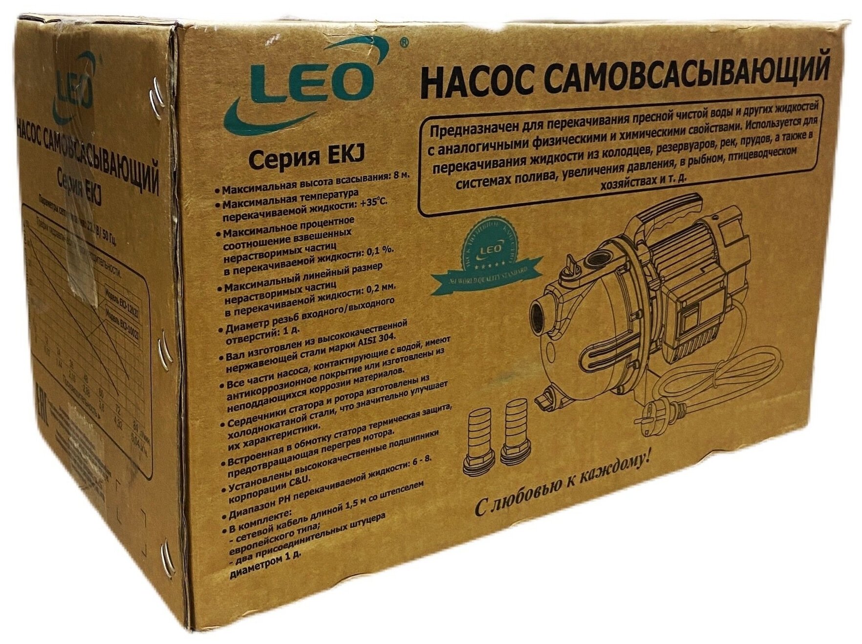 Насос LEO модель EKJ-1202I - фотография № 4