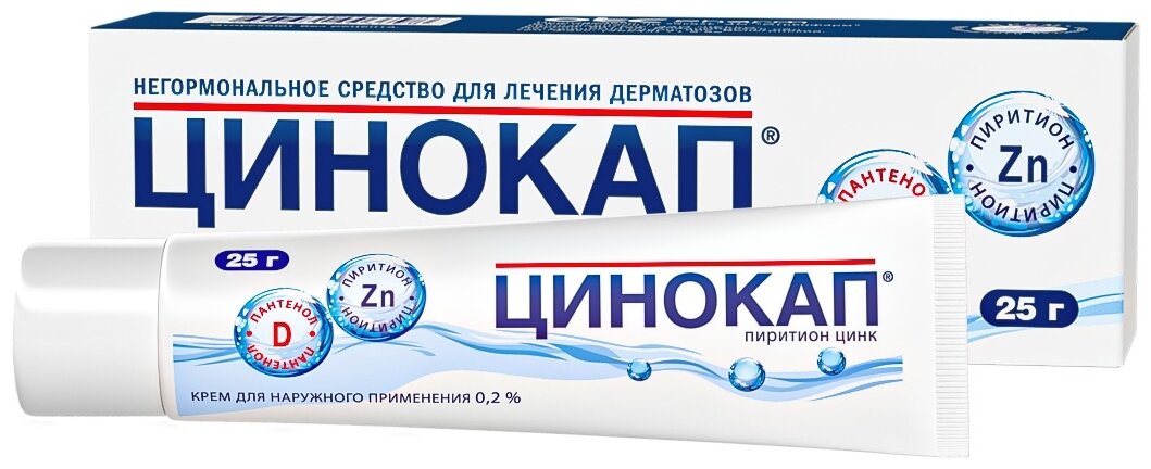Цинокап, крем 0.2%, 25 г