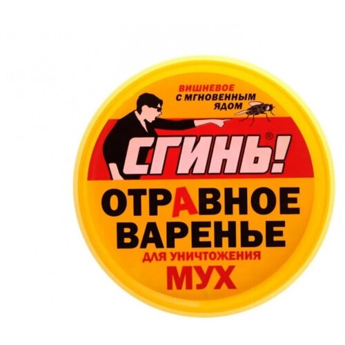 Дохлокс Отравное варенье от мух "Сгинь", 40 мл