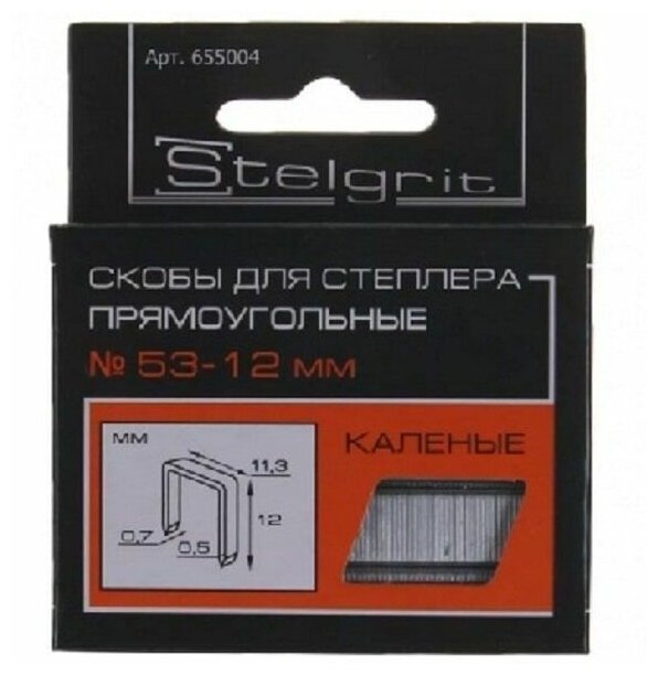 Stelgrit 655004 Скобы для мебельного степлера каленые тип53 12x0,7 мм (1000 шт) - фотография № 12