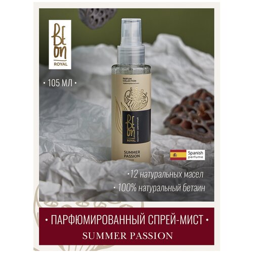 гель для душа beon summer passion 260 мл Мист для волос и тела Beon ROYAL «Summer Passion», 105 мл