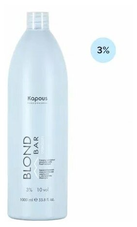 Kapous Кремообразная окислительная с экстрактом жемчуга Blond Cremoxon 3 %, 1000 мл