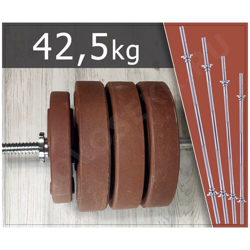 Штанга наборная 42,5кг ShiGir