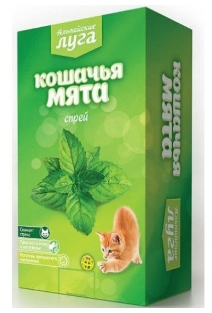 Экопром Альпийские луга Спрей "Кошачья мята" 100мл