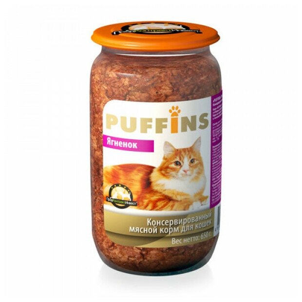 Консервы Puffins для кошек с ягненком 650г 57567