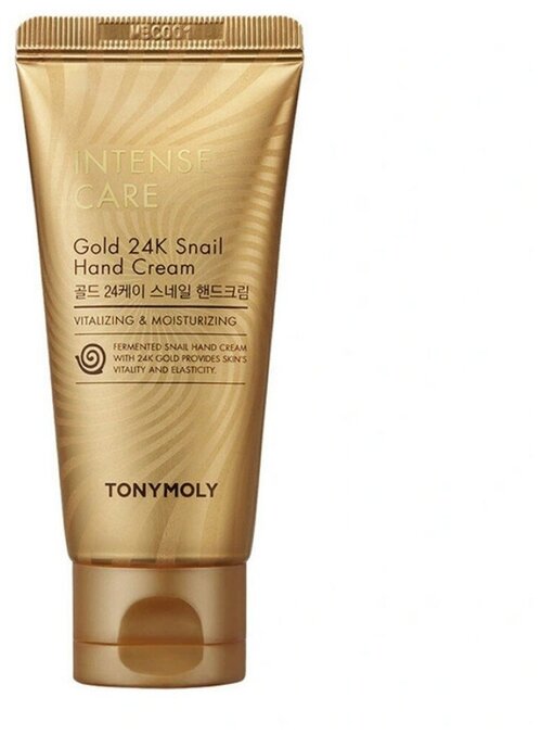 TONY MOLY Intense Care Gold 24K Snail Hand Cream Регенерирующий крем для рук с экстрактом улиточной слизи, 60 мл.