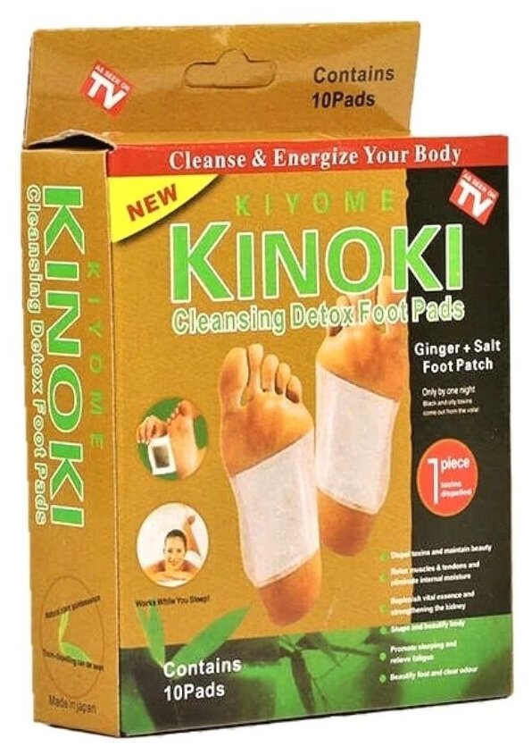Пластырь детокс Kinoki для выведения токсинов из организма 10 шт /5 пар.