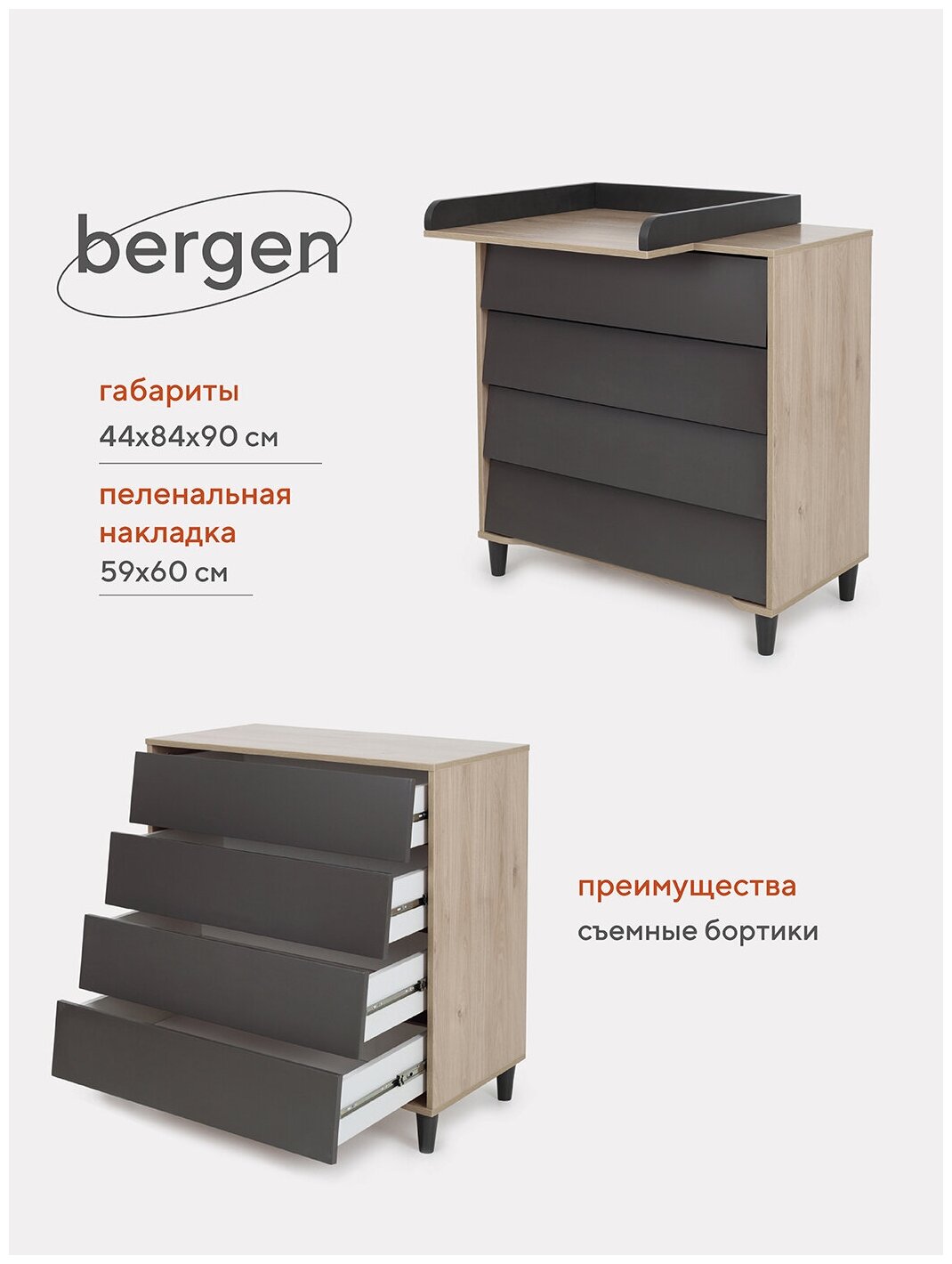   Rant Bergen 84 4  .105, Moon Grey