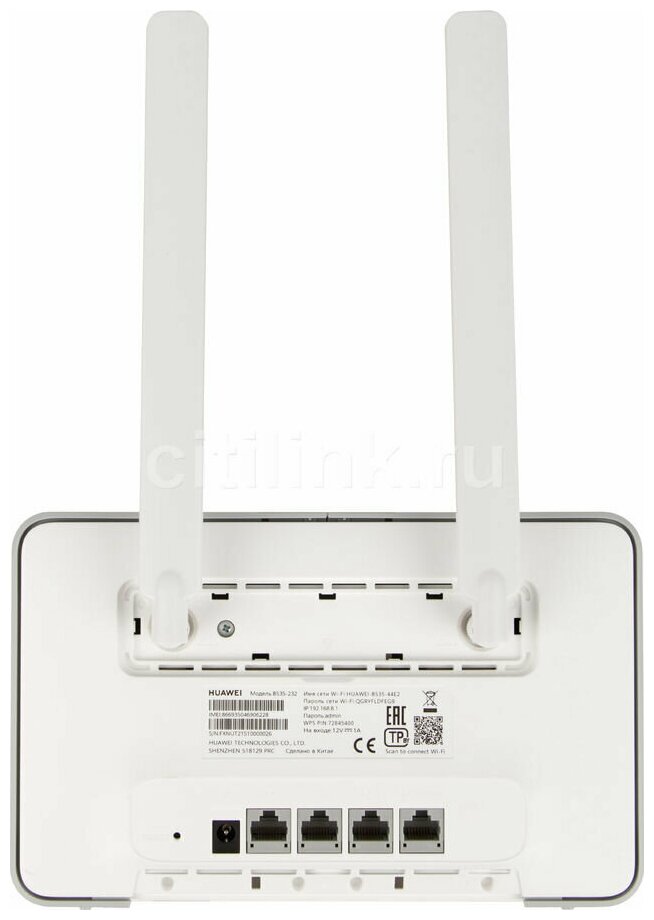 Интернет-центр Huawei B535-232a, белый [51060hux]