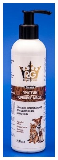 Apicenna Royal Groom бальзам-кондиционер с протеином и норковым маслом для собак и кошек, 0,25 кг