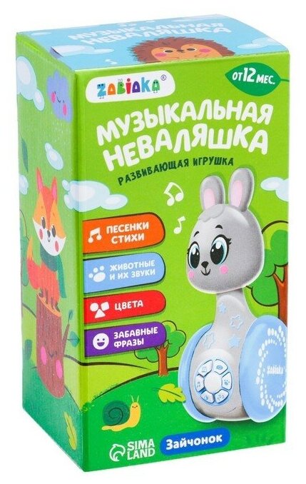 Развивающая игрушка «Музыкальная неваляшка: Зайчонок», звук