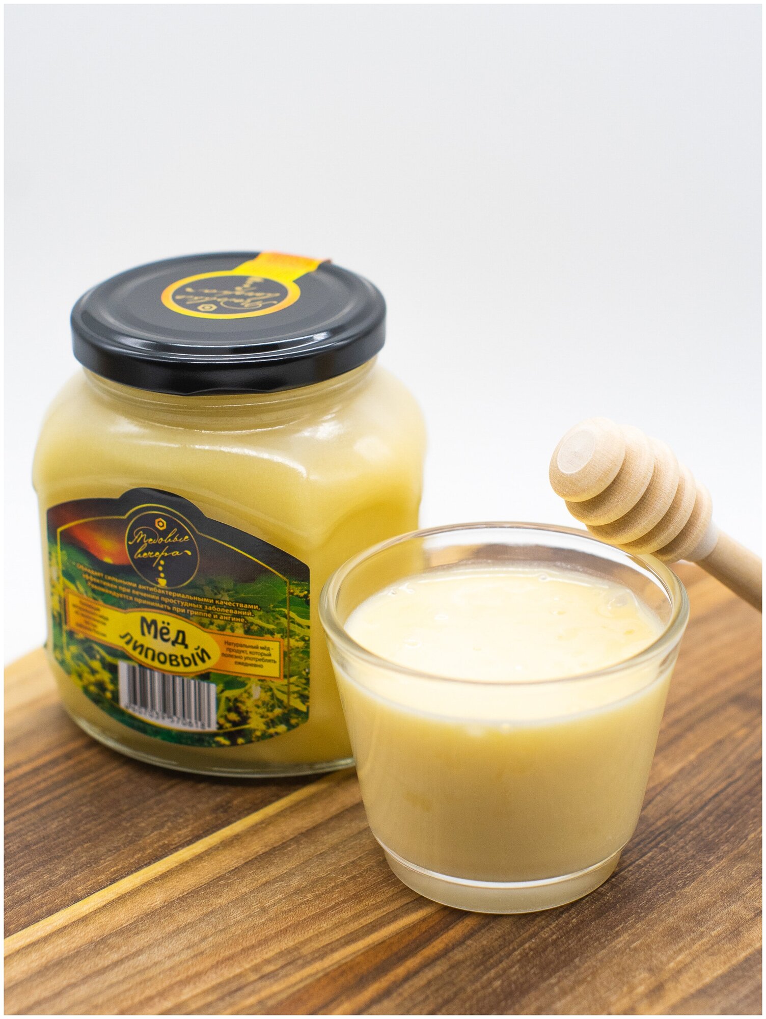 Мёд натуральный Липовый 0,5 кг (стекло) - фотография № 3