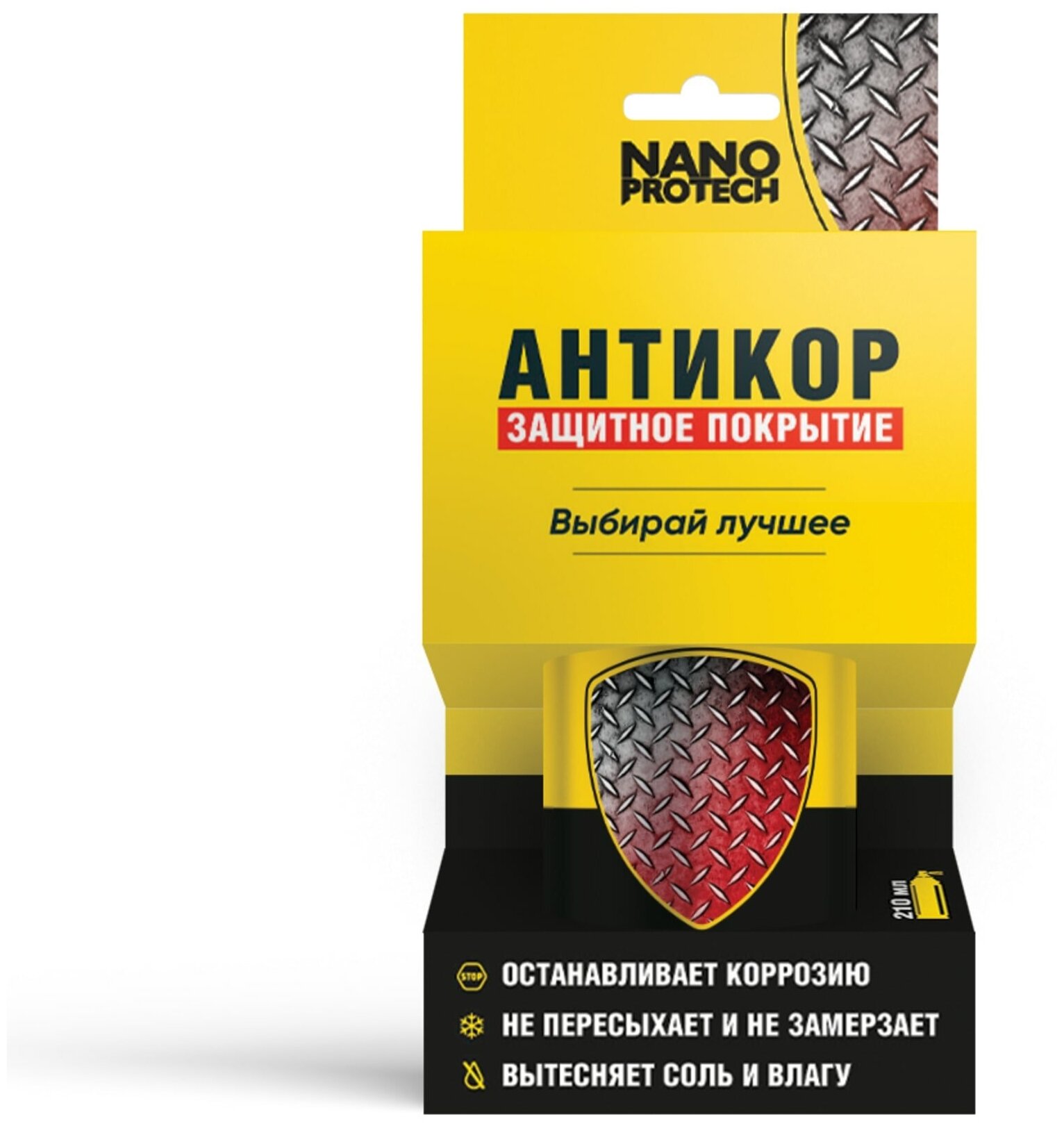 Антикор NANOPROTECH Супер Антикор