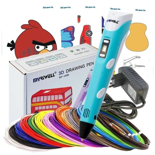 3D ручка MyRiwell RP100B (150м ABS пластик + трафареты 3d-pen-in) голубой myriwell 365 days warranty creative lcd display 3d printing pen pla abs filaments for kids adults 3d pen adapter