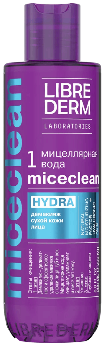 LIBREDERM Мицеллярная вода HYDRA для сухой кожи Miceclean, 200 мл, Librederm