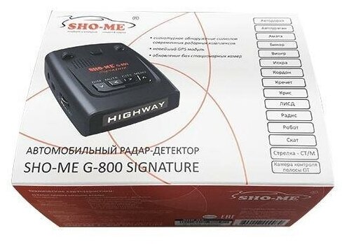 Радар-детектор Sho-Me G-800 Signature