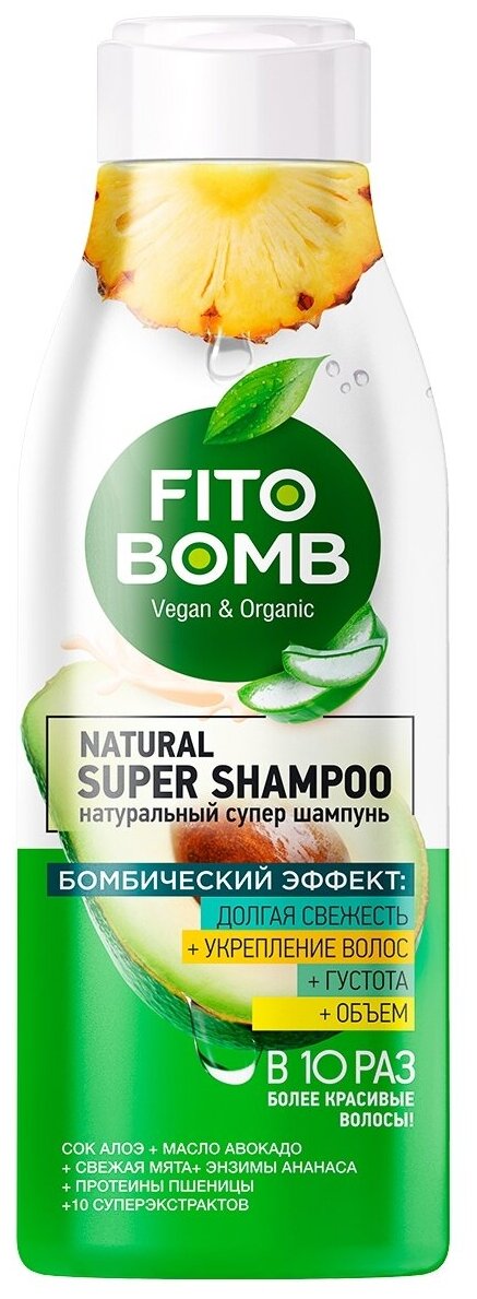 Шампунь для волос Fito косметик Супер шампунь для волос Долгая свежесть + Укрепление волос + Густота + Объем