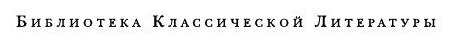 Человек-амфибия (Остапенко Вячеслав (иллюстратор), Иванов Иван (иллюстратор), Беляев Александр Романович) - фото №15