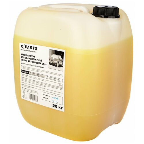 Автомобильный шампунь для бесконтактной мойки K-Parts Soft 20 л Karcher 9605-6260 12629₽