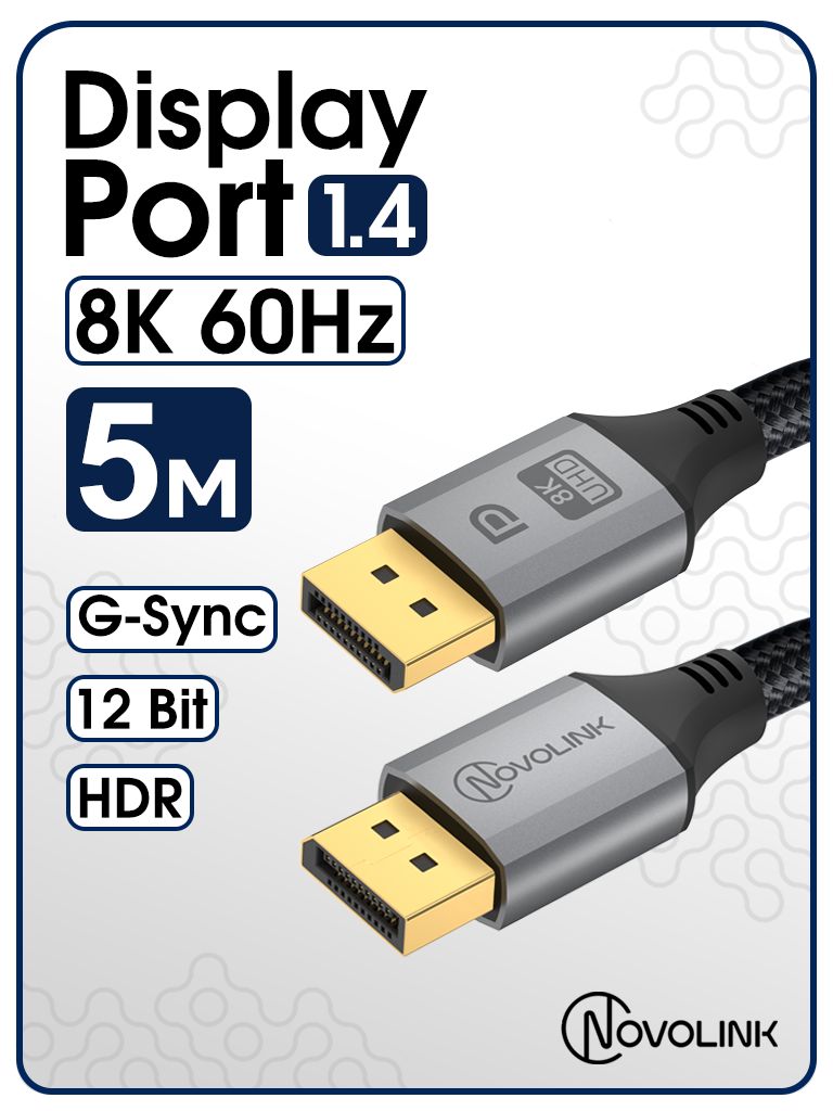 Кабель DisplayPort 1.4 8К 60 Гц Ultra HD, длина 5 метров, для игрового монитора, графики