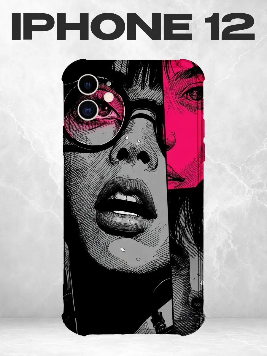 Чехол на iPhone 12 с принтом Поп-арт девушка в очках