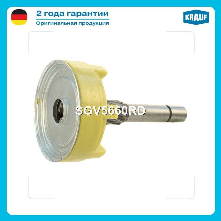 KRAUF SGV5660RD Редуктор стартера ! CR D60 L103 10шл. 47z \ALFA ROMEO MITO (955) 1.3 JTDM.FIAT 500 D Multij