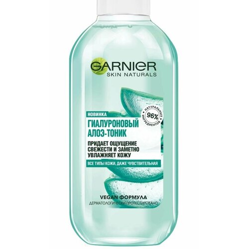 Garnier Гиалуроновый Алоэ-Тоник для лица, для всех типов кожи, 200мл.