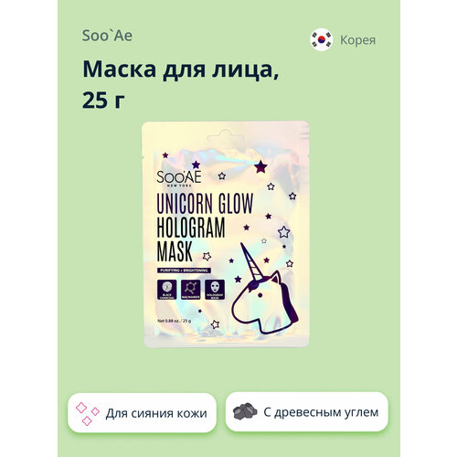 Маска для лица SOO`AE UNICORN GLOW (для сияния кожи) 25 г