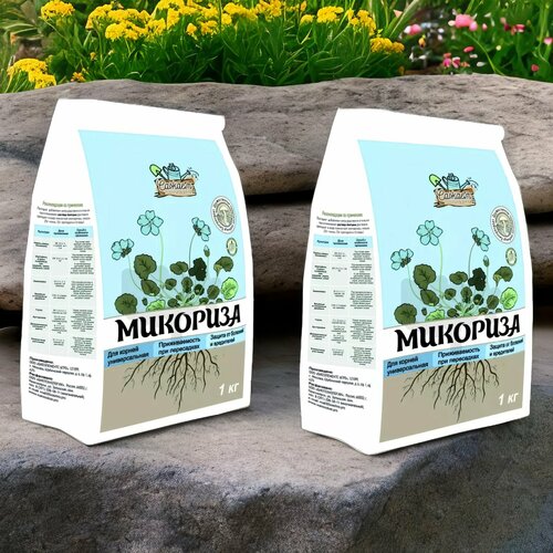 Микориза двойные корни 1кг / 1шт. Сажаем поливаем