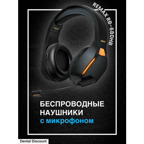 Наушники беспроводные с микрофоном, Bluetooth, USB Type-C, 3.5 мм, черный