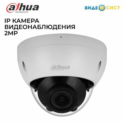 IP камера видеонаблюдения Dahua 2Мп уличная , встроенный микрофон, обнаружение движения, Micro SD, ИК 40 м, IP67