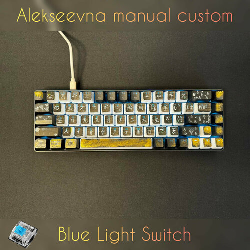 Игровая механическая клавиатура V800WB Blue Light Switch Custom 60 333000₽