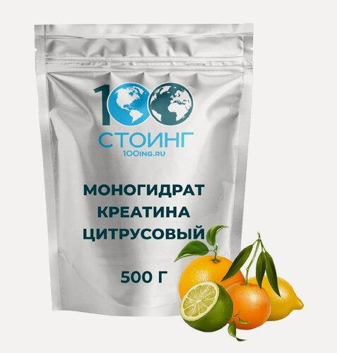 Изображение товара Креатин Моногидрат порошок Цитрусовый микс спортивное питание Creatine monohydrate 500 г STOING