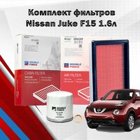 Комплект фильтров для техобслуживания Nissan Juke F15 1,6л 117л. с. с 2010- г.   ...
