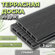 Доска террасная DimDeck 3D-тиснение Венге 4000х145х22 мм
