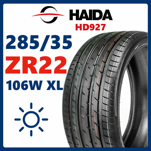 Шины летние HAIDA HD927SP 275/35ZR20