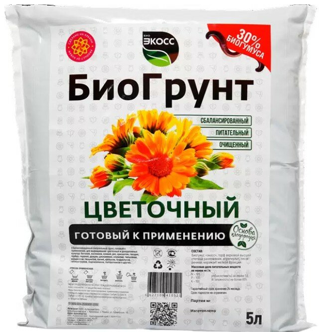 Биогрунт  экосс цветочный   для комнатных и декоративных растений  5 л