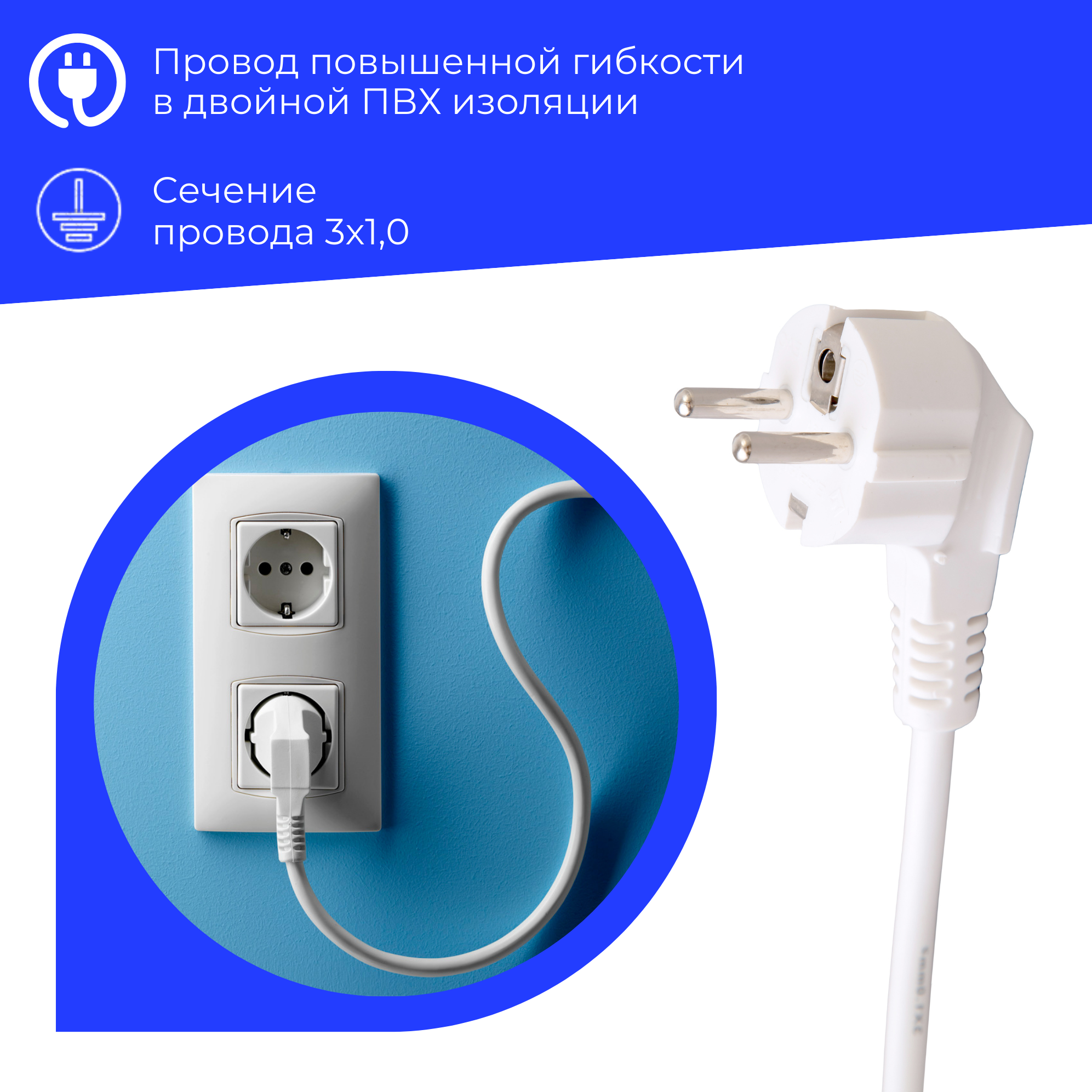 Удлинитель сетевой 3 розетки с заземлением , 2 метра Elestarpro — фото 1