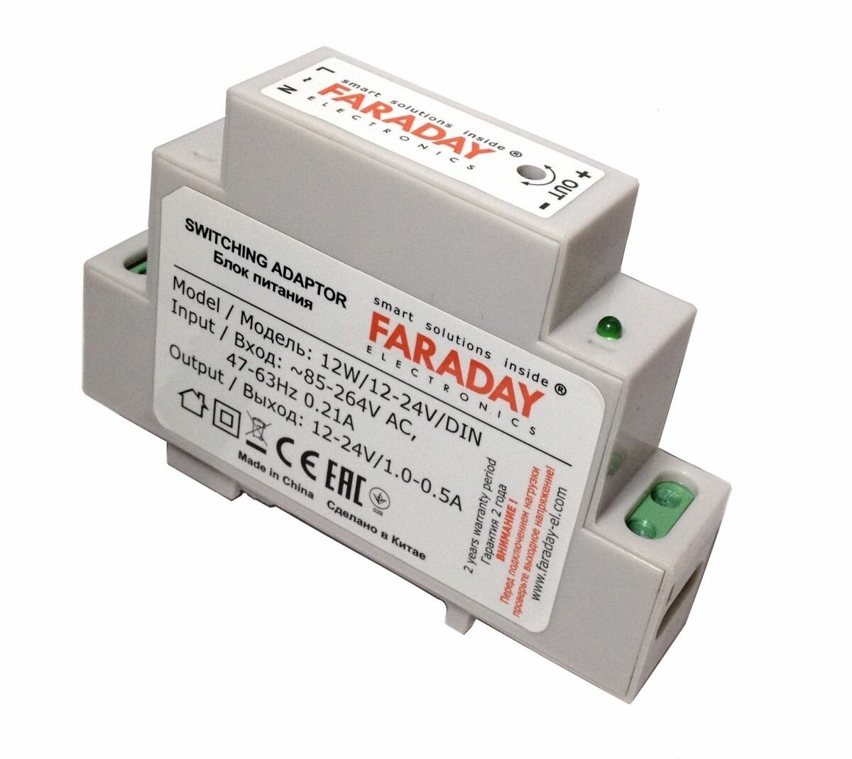 Импульсный блок питания 12-24V Faraday для контроллера отопления