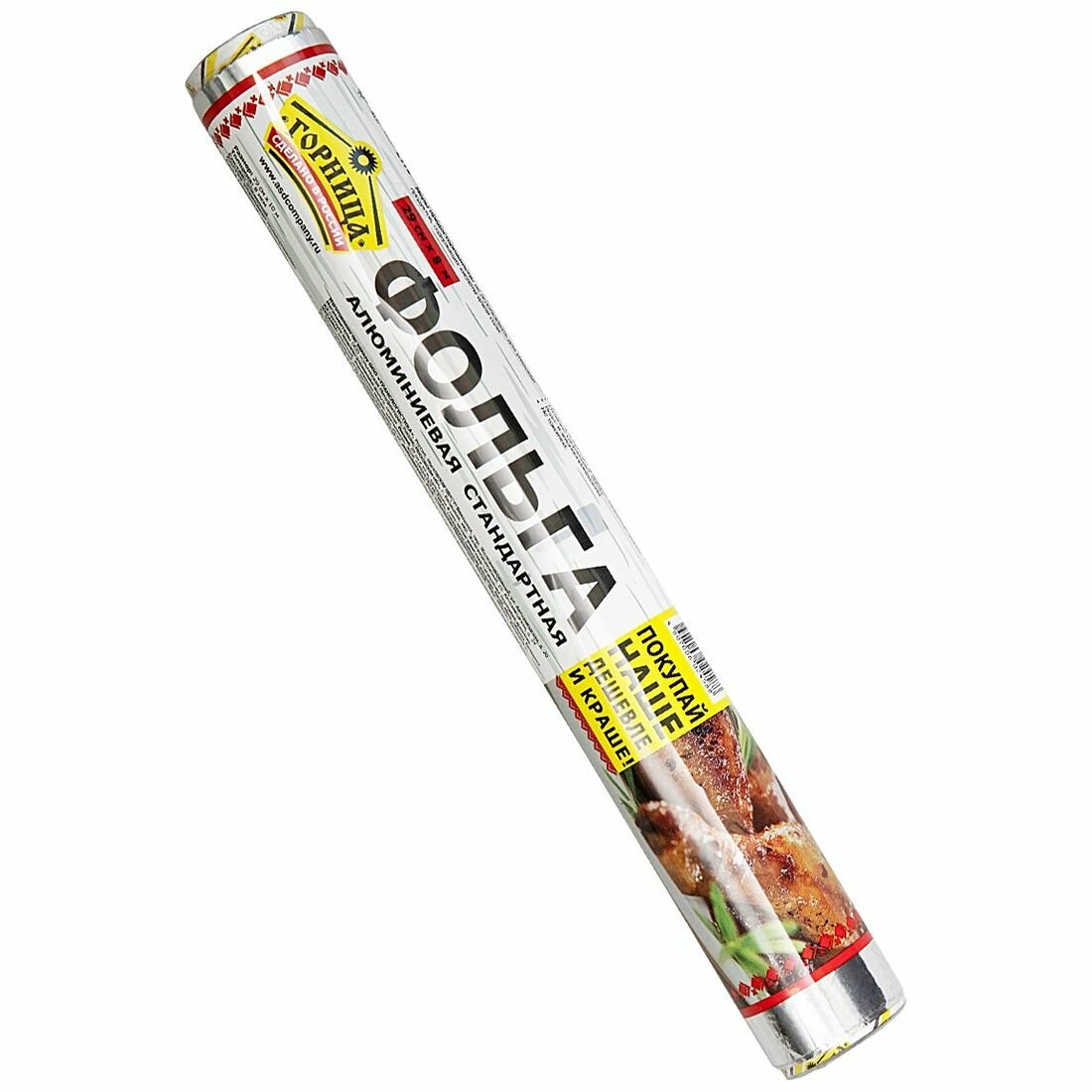 Фольга пищевая "стандартная" 29см*8м "горница" (рулон в плен.)