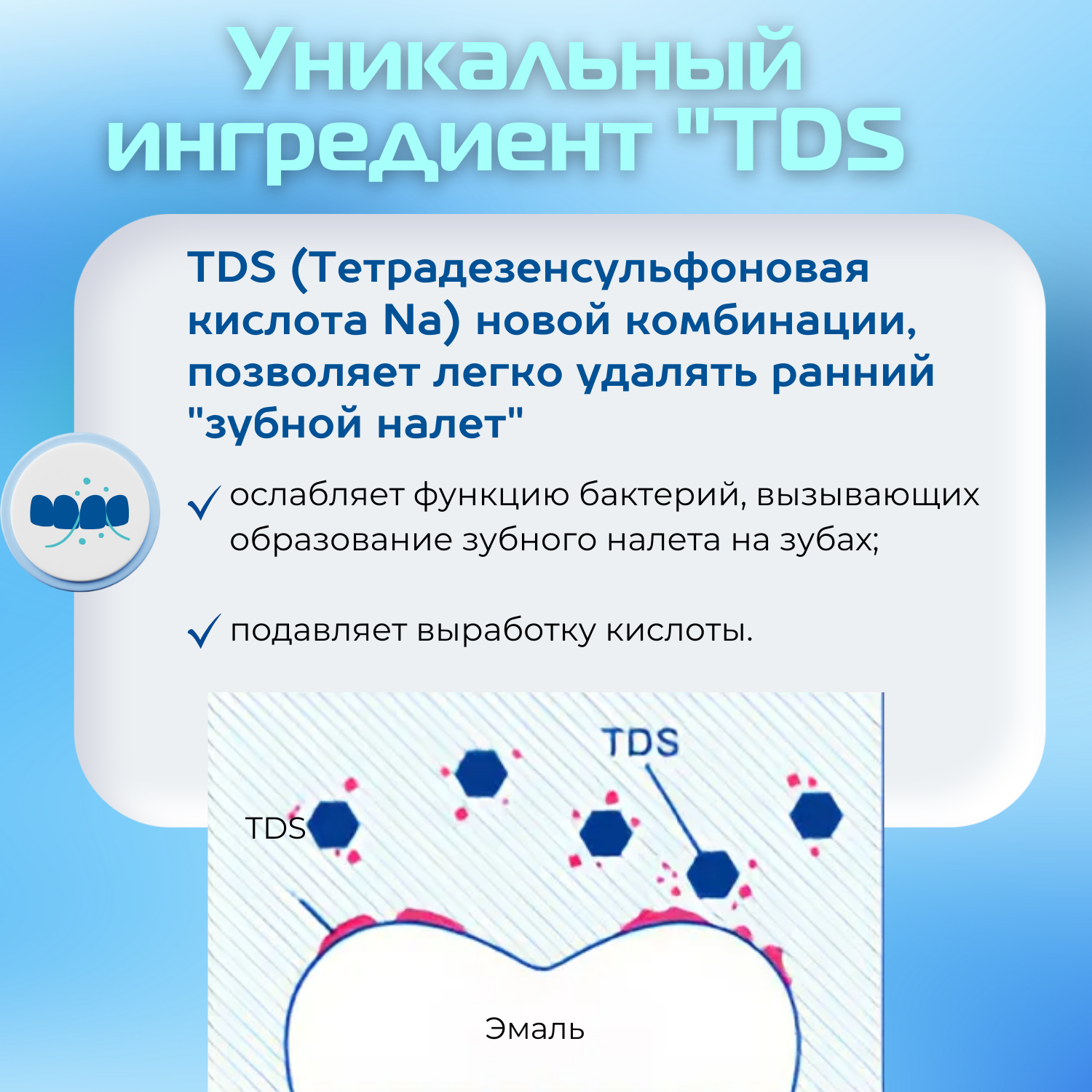 Изображение LION Зубная паста комплексного действия Clinica Fresh Mint, c ароматом освежающей мяты, 130г.