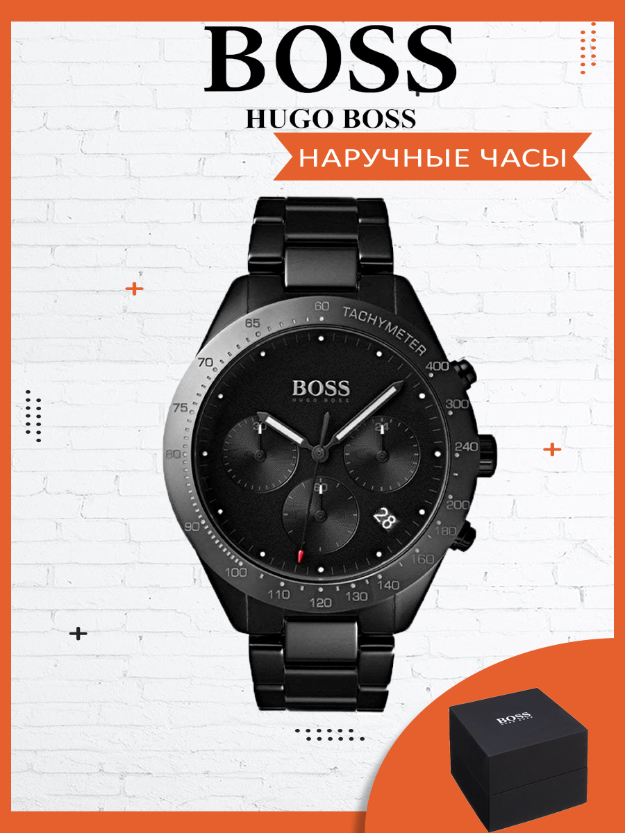 Наручные часы BOSS