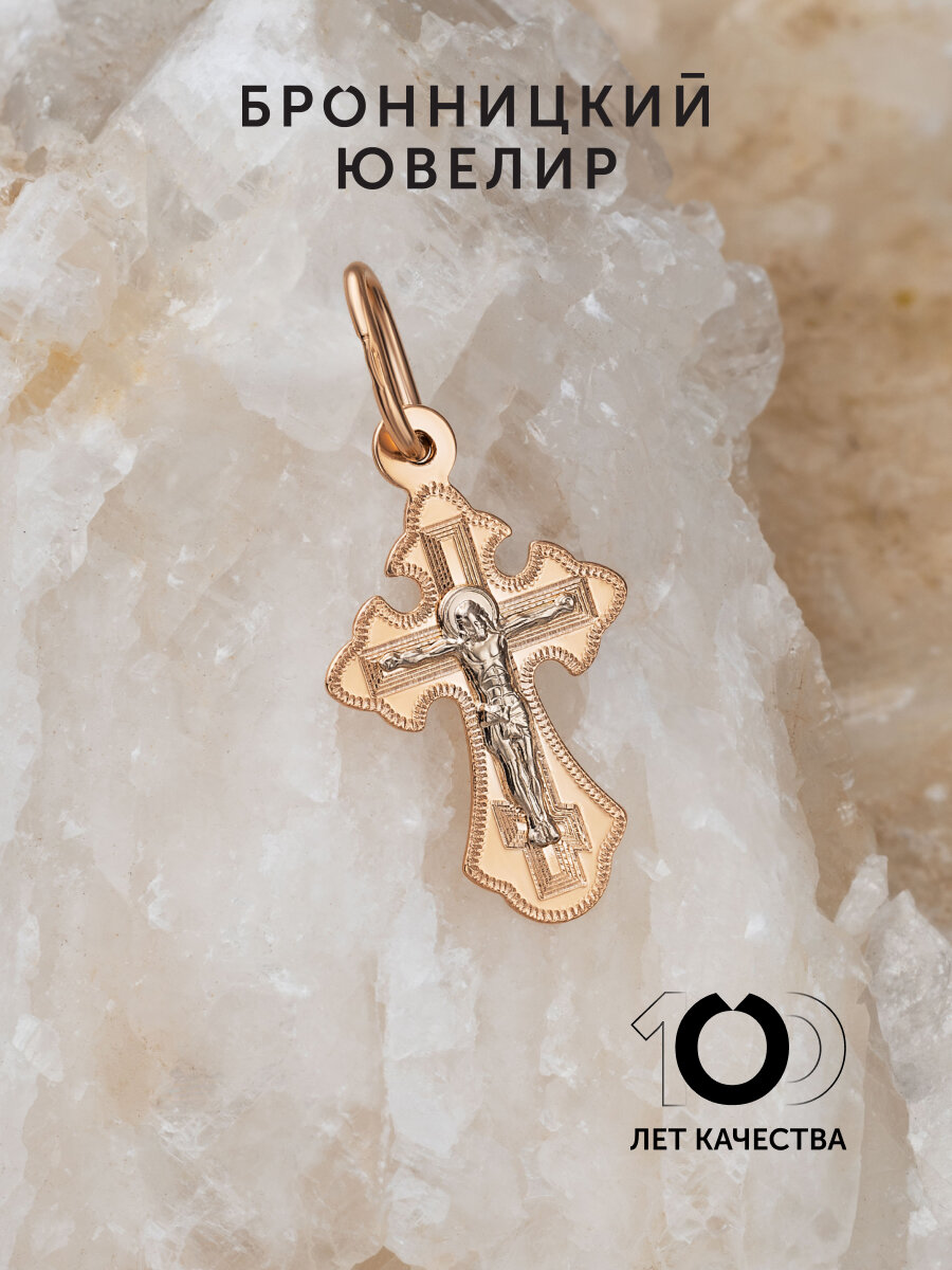 Крестик Бронницкий Ювелир, белое, красное золото, 585 проба