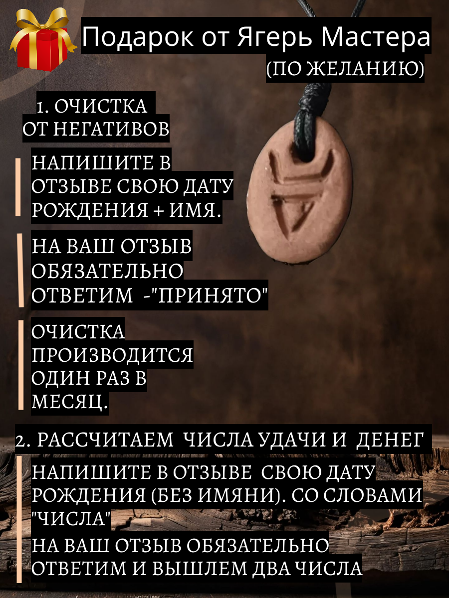 Подвеска, керамика — фото 1