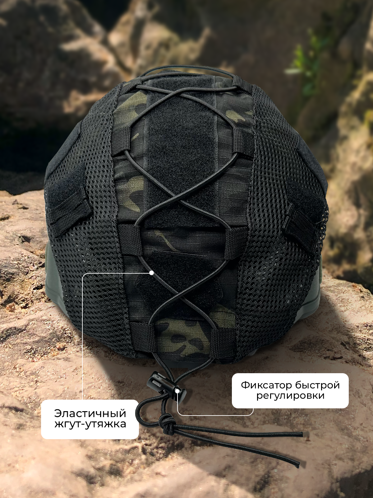 Чехол на шлем тактический, нашлемник черный, страйкбольный StrikeX — фото 1