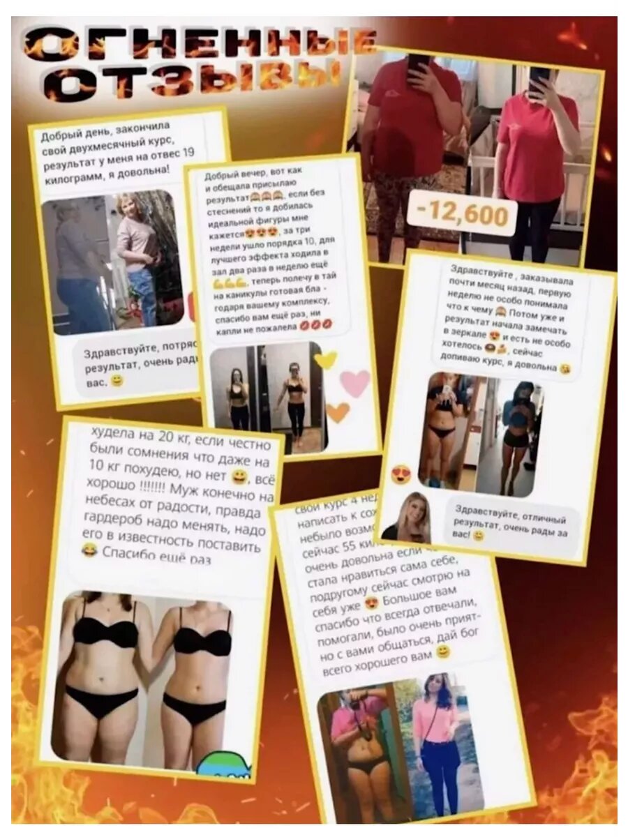 Капсулы для похудения Harva жиросжигатель — фото 1