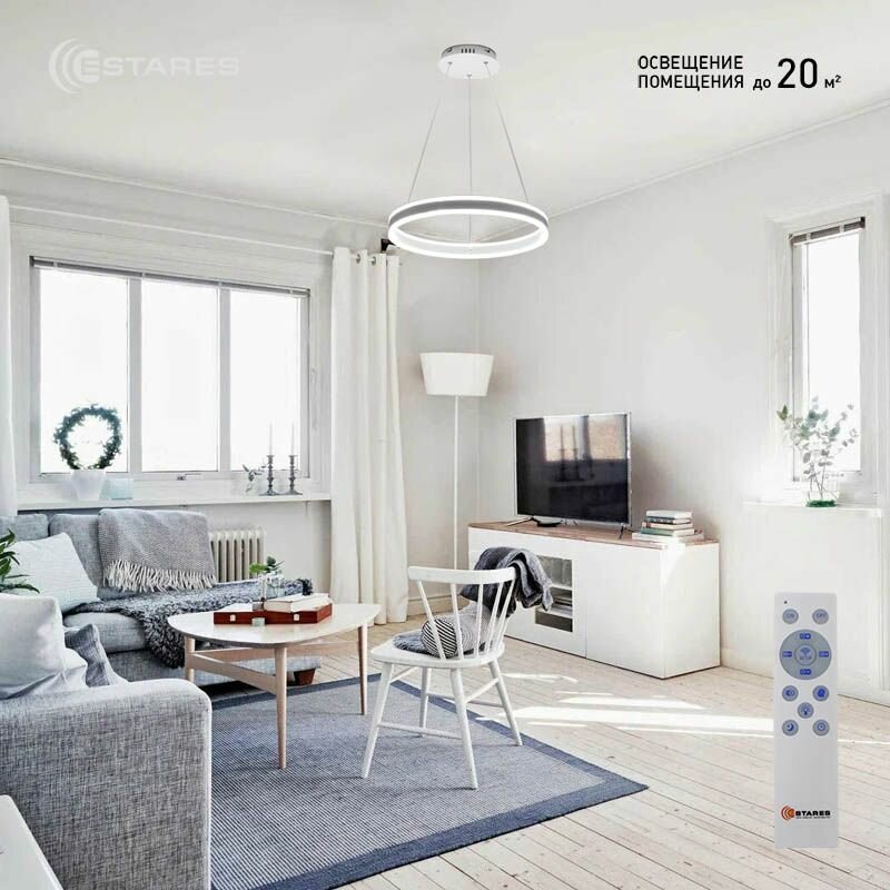 Управляемая светодиодная люстра STELLA 64W R-APP бел.