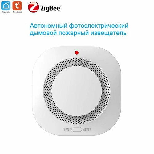 Умный автономный датчик дыма Tuya zigbee 30работает через zigbee-шлюз 1500₽